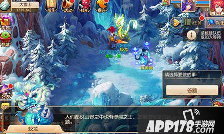 梦幻西游手游奇人异兽活动答案