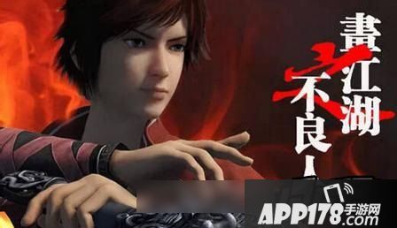 《不良人》手游中的聊天系统是玩家们交流的好地方