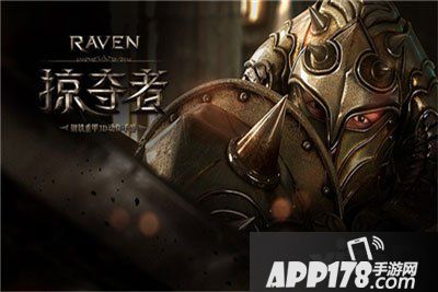 raven掠夺者官网