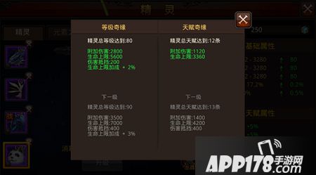全民奇迹1.5.0版本