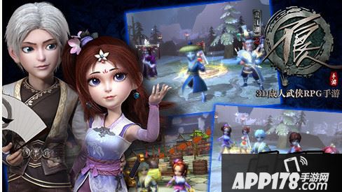 不良人怎么搭配