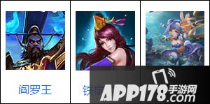 乱斗西游定海神针阵容