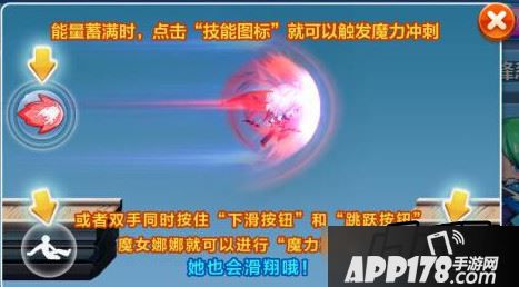 暗夜宝贝满级属性技能