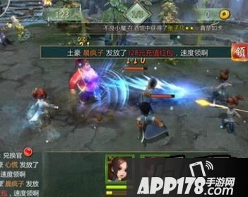 不良人手游截图