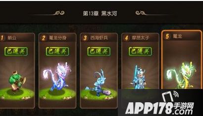 前尘旧梦第十三章