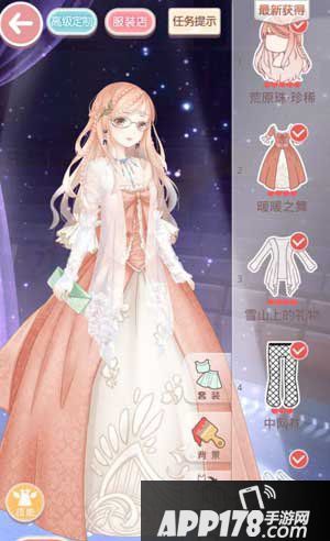 奇迹暖暖5-3少女级