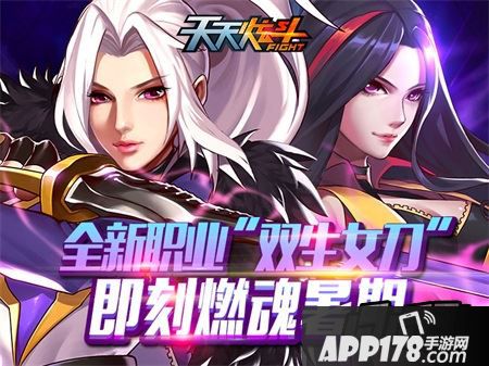 天天炫斗新角色洛璃竞技技巧刷图技能详解 洛璃刷图pk怎么样 - 天天