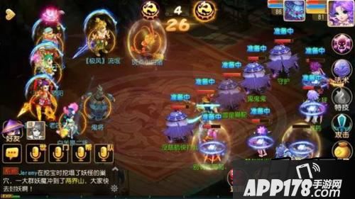 梦幻西游截图
