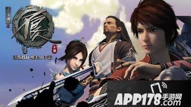 不良人手游海报