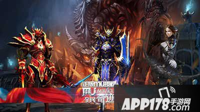 全民奇迹钻石获取