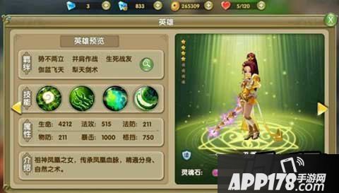 莽荒纪2手游金色英雄升星如何选高手养成计划