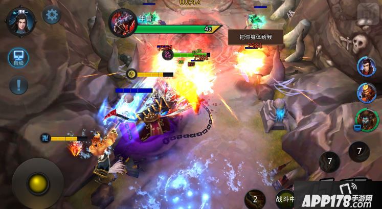 乱斗西游游戏截图