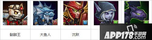 刀塔传奇诸王争霸7月24号免费英雄阵容