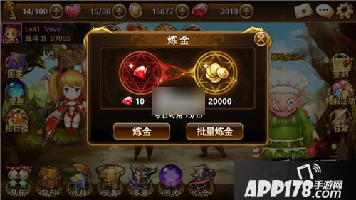 有杀气童话游戏截图