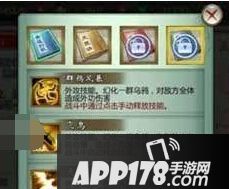 不良人手游笔圣
