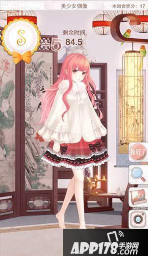 暖暖环游世界美少女偶像