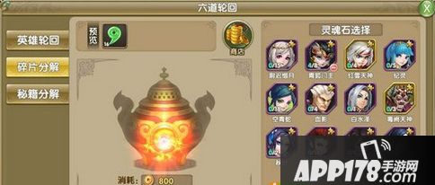 莽荒纪2游戏截图