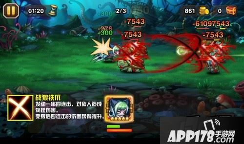 三技能“狼牙突击”分为群体减甲