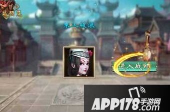 不良人手游乘风破浪55层