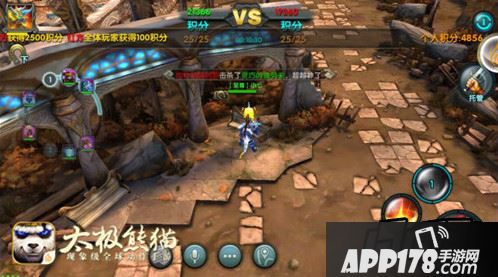 红蓝通用第二BOSS路口