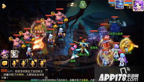 梦幻西游手游黑熊精2
