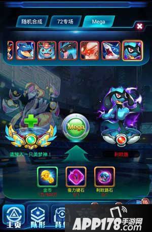 去吧皮卡丘周年庆版本