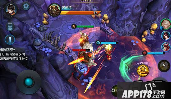 乱斗西游2第十七章怎么打？