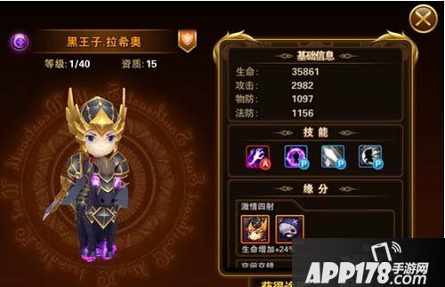 有杀气童话肉盾伙伴