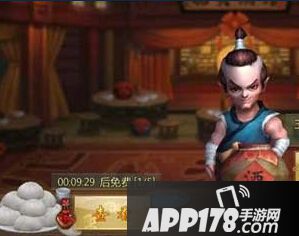 不良人手游进攻令