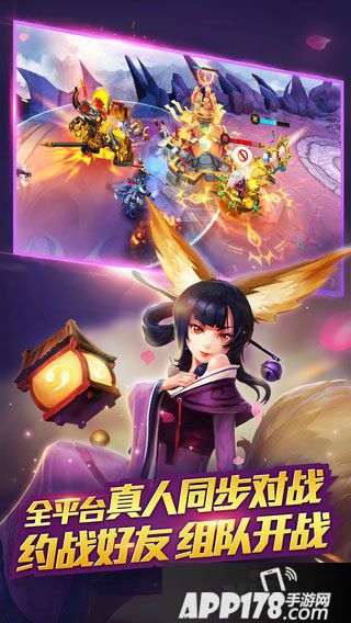 乱斗西游2官网活动