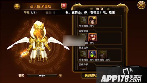 有杀气童话游戏截图