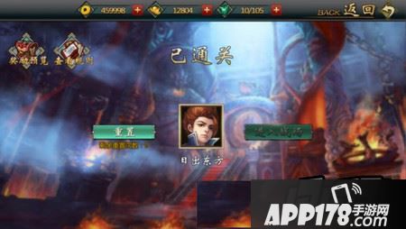 不良人手游小R百炼成钢