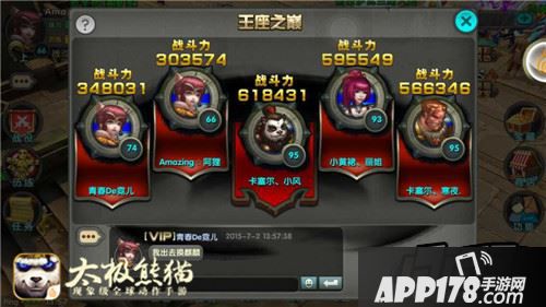 也就是与冰鸟的冷却-5(稀有效果的持续时间)基本保持一致即可