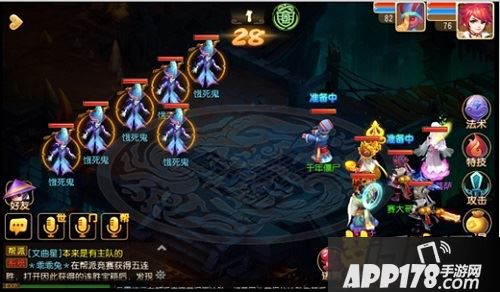 梦幻西游游戏截图