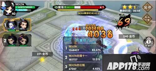 花千骨手游云翳