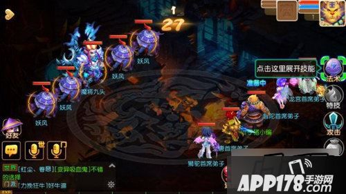 梦幻西游游戏截图