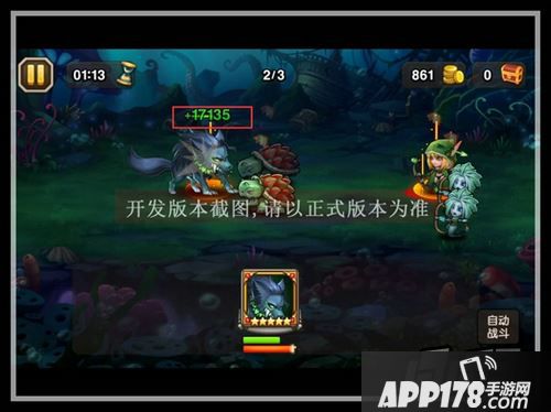 刀塔传奇狼人技能