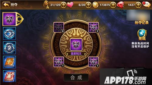 有杀气童话游戏截图