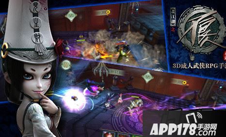 不良人手游侠客哪个厉害