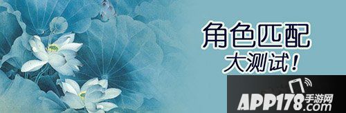 大话西游手游种族选择