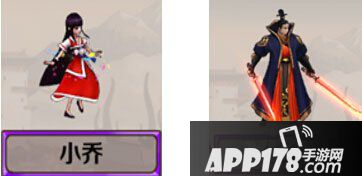 百将行小乔刘备