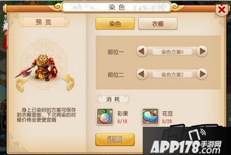 金红