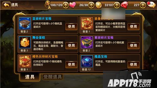 有杀气童话游戏截图