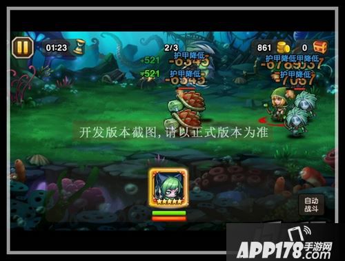刀塔传奇狼人技能