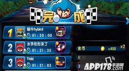 跑跑卡丁车手机版排行榜积分怎么得