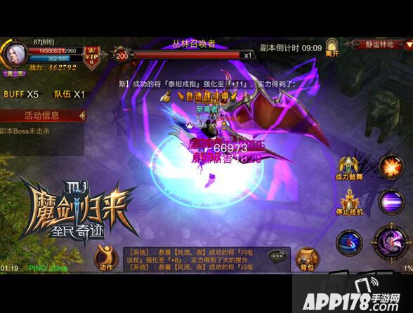 不只是BOSS之战，血战丛林召唤