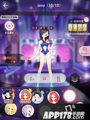 小时代手游刺金派对