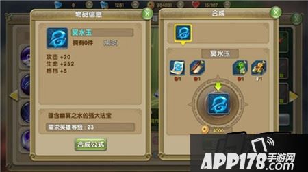 莽荒纪2游戏截图