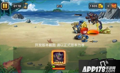 刀塔传奇8月签到英雄沙王技能效果实战截图