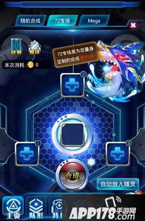 去吧皮卡丘魔镜置换